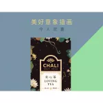 45G18 Packs Tea from Thailand, Thai Tea Organic Forest Tea from the north, premium Thai wild tea tea