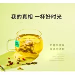 Chalao Han Guo, white tea 45g15 packs tea from Thailand, Thai Tea Organic Forest Tea from the north, premium Thai wild tea tea.