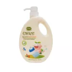 [Selling separately is not a pair of set] ANFTE ENFTE ENFFANT, bottled bottle cleaner and a dug cleaned bottle cleaning bag.