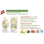 [Selling separately is not a pair of set] ANFTE ENFTE ENFFANT, bottled bottle cleaner and a dug cleaned bottle cleaning bag.