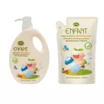[Selling separately is not a pair of set] ANFTE ENFTE ENFFANT, bottled bottle cleaner and a dug cleaned bottle cleaning bag.