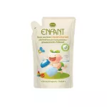 [Selling separately is not a pair of set] ANFTE ENFTE ENFFANT, bottled bottle cleaner and a dug cleaned bottle cleaning bag.