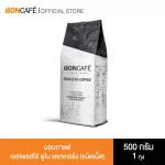 Boncafe roasted coffee bon coffee, Espresso, Dubai, 500 grams, tablets