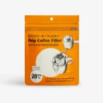 The Coffee Bean, Drip Coffee Filter, 1 pack of earrings, 20 pieces of earrings