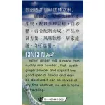 Gingen น้ำขิงจินเจน เครื่องดื่มสมุนไพร ขิงผงสำเร็จรูป ผสมนม ขนาด 320 กรัม 10 ซอง X 32 กรัมแพค 1 กล่อง