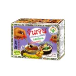 Gingen น้ำขิงจินเจน เครื่องดื่มสมุนไพร ขิงผง 100% ไม่ผสมน้ำตาล ขนาด 70 กรัม 14ซอง x 5 กรัม แพค 1 กล่อง