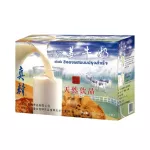 Gingen น้ำขิงจินเจน เครื่องดื่มสมุนไพร ขิงผงสำเร็จรูป ผสมนม ขนาด 320 กรัม 10 ซอง X 32 กรัมแพค 2 กล่อง