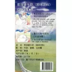 Gingen น้ำขิงจินเจน เครื่องดื่มสมุนไพร ขิงผงสำเร็จรูป ผสมนม ขนาด 320 กรัม 10 ซอง X 32 กรัมแพค 2 กล่อง