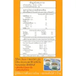 Gingen น้ำขิงจินเจน เครื่องดื่มสมุนไพร ขิงผงสำเร็จรูป รสยอดนิยม ขนาด 288 กรัม 16ซอง X 18 กรัม แพค 6 กล่อง