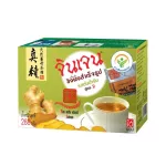 Gingen น้ำขิงจินเจน เครื่องดื่มสมุนไพร ขิงผงสำเร็จรูป รสต้นตำรับ ขนาด 288 กรัม 16 ซอง X 18 กรัม  แพค 2 กล่อง