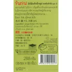 Gingen น้ำขิงจินเจน เครื่องดื่มสมุนไพร ขิงผงสำเร็จรูป รสต้นตำรับ ขนาด 288 กรัม 16 ซอง X 18 กรัม  แพค 6 กล่อง