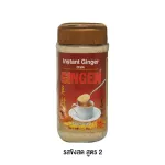 Gingen น้ำขิงจินเจน รสต้นตำรับ สูตร 2 ขิงสด x 2 ขวด เครื่องดื่มขิงผงสำเร็จรูป ขิงผงแท้ ชาขิง น้ำขิงชงดื่ม ขิงเข้มข้น ขิงชง 380 g.