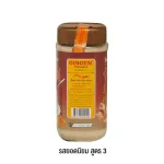 Gingen น้ำขิงจินเจน เครื่องดื่มสมุนไพร ขิงผงสำเร็จรูป รสยอดนิยม สูตร 3 แบบขวด 380กรัม แพค 6 ขวด