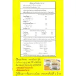 Gingen น้ำขิงจินเจน เครื่องดื่มสมุนไพร ขิงผงสำเร็จรูป รสต้นตำรับ ผสมน้ำผึ้ง ขนาด 216 กรัม 12ซอง X 18 กรัม แพค 1 กล่อง