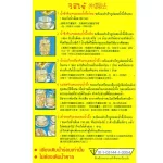 Gingen น้ำขิงจินเจน เครื่องดื่มสมุนไพรขิงผงสำเร็จรูป รสเข้มข้นผสมน้ำผึ้ง ขนาด 198 กรัม  11ซอง X 18 กรัม แพค 2 กล่อง