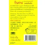 Gingen น้ำขิงจินเจน เครื่องดื่มสมุนไพรขิงผงสำเร็จรูป รสเข้มข้นผสมน้ำผึ้ง ขนาด 198 กรัม  11ซอง X 18 กรัม แพค 6 กล่อง