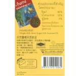 Gingen น้ำขิงจินเจน เครื่องดื่มสมุนไพร ขิงผงสำเร็จรูป รสเอ็กซ์ตร้าโกลด์ ขนาด 216 กรัม 12ซอง X  18 กรัม แพค 6 กล่อง