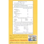 Gingen น้ำขิงจินเจน เครื่องดื่มสมุนไพร ขิงผงสำเร็จรูป รสเอ็กซ์ตร้าโกลด์ ขนาด 216 กรัม 12ซอง X  18 กรัม แพค 2 กล่อง