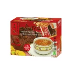 Gingen จินเจน เครื่องดื่มขิงผงสำเร็จรูปผสมน้ำผึ้งและเห็ดหลินจือ ขนาด 170 กรัม 10ซอง X  17 กรัม แพค 1 กล่อง
