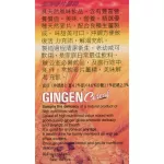 Gingen น้ำขิงจินเจน เครื่องดื่มสมุนไพร ขิงผง ผสมธัญญาหารสำเร็จรูป ขนาด 320 กรัม 10 ซอง X 32 กรัม แพค 6 กล่อง