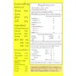 Hang Chow "หังโจว" เครื่องดื่มเก็กฮวยผงสำเร็จรูป คลาสสิค ขนาด 238 กรัม 14ซอง X 17 กรัม แพค 6 กล่อง