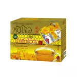 Hang Chow "หังโจว" เครื่องดื่มเก็กฮวยผงสำเร็จรูป ผสมน้ำผึ้ง ขนาด 204 กรัม 12ซอง X 17 กรัม แพค 2 กล่อง