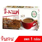 G-Cafe G-Coffee, ready-made coffee Mixed with Ganoderma lucidum, size 200 grams, 10 sachets x 20 grams, 1 box