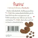 G-CAFE จี-กาแฟ กาแฟปรุงสำเร็จ ผสมเห็ดหลินจือ ขนาด 200 กรัม 10ซอง X 20 กรัม แพค 1 กล่อง