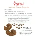 G-CAFE จี-กาแฟ กาแฟปรุงสำเร็จ ผสมเห็ดหลินจือ ขนาด 200 กรัม 10ซอง X 20 กรัม แพค 1 กล่อง