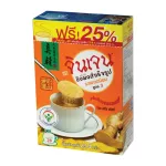 Gingen น้ำขิงจินเจน เครื่องดื่มสมุนไพร ขิงผงสำเร็จรูป รสยอดนิยม สูตร 3 ชนิดถุงเติม ขนาด 254 กรัม แพค 1 กล่อง