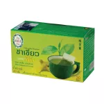 Gingen "จินเจน" เครื่องดื่มชนิดซองแช่ ชาเขียวผสมขิง ขนาด 40 กรัม 20ซอง x 2กรัม แพค 1 กล่อง