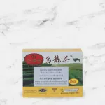 ชาตรามือ ชาอู่หลง ชนิดกล่องซองเยื่อ OOLONG TEA - SACHET PACKED IN SMALL BOX