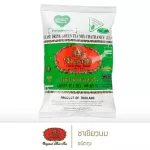ชาตรามือ ชาเขียวนม ชนิดถุง 200 กรัม MILK GREEN TEA - BAG  200 G.