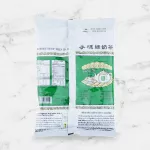 ชาตรามือ ชาเขียวนม ชนิดถุง 200 กรัม MILK GREEN TEA - BAG  200 G.