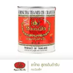 Thai tea tea, authentic canned formula 200 grams, Thai Tea Mix Original - Small Can Pack 200 G.