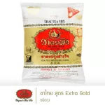 ชาตรามือ ชาไทยสูตรเอ็กซ์ตร้าโกลด์ ชนิดถุง 400 กรัม THAI TEA EXTRA GOLD - BAG PACK 400 G.