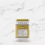 ชาตรามือ ชาไทยสูตรเอ็กซ์ตร้าโกลด์ กระป๋องซองเยื่อ THAI TEA EXTRA GOLD - SACHET PACKED IN CAN