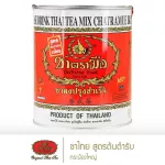 Thai tea tea, authentic cans, 450 grams, Thai Tea Mix Original - Big Can Pack 450 G.