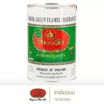220 grams of canned hand tea, Milk Green Tea - Can Pack 220 G.