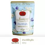 150 grams of Jasmine Butterfly Pea Tea Tea - Pack 150 G.