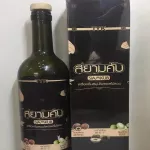 เครื่องดื่มน้ำผลไม้สมุนไพรรวม ยี่ห้อ สยามคับ 180 ml