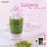 คาวามิมัทฉะ 100% ชนิดผง ขนาด 100 กรัม