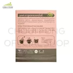 Chui Fong Cha U Long mixed with tens of thousands of fragrant flowers, size 2.5 g x 12 tea Bags, net weight 30 grams