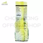 Chufong Cha U Long Jin Sian, 200 grams