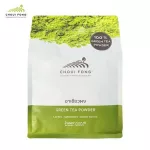 Chufong green tea, 1000 grams of powder, 1 kg.