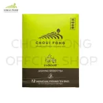Green tea mixed with jasmine boxes, size 2.5 g x 10 tea Bags, net weight 30 grams