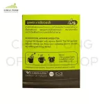 Green tea mixed with jasmine boxes, size 2.5 g x 10 tea Bags, net weight 30 grams