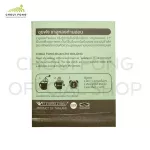 Chufong Cha U Long, a soft box, size 2.5 g x 10 Tea Bags, net weight 30 grams