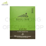 Classic Green Tea Green Type 2.5 G x 10 Tea Bags net weight 30 grams