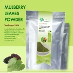 Mulberry leaves, 100% powder, do not add color, not flavoring herbs, use to brew, drink or cook organic bakery.